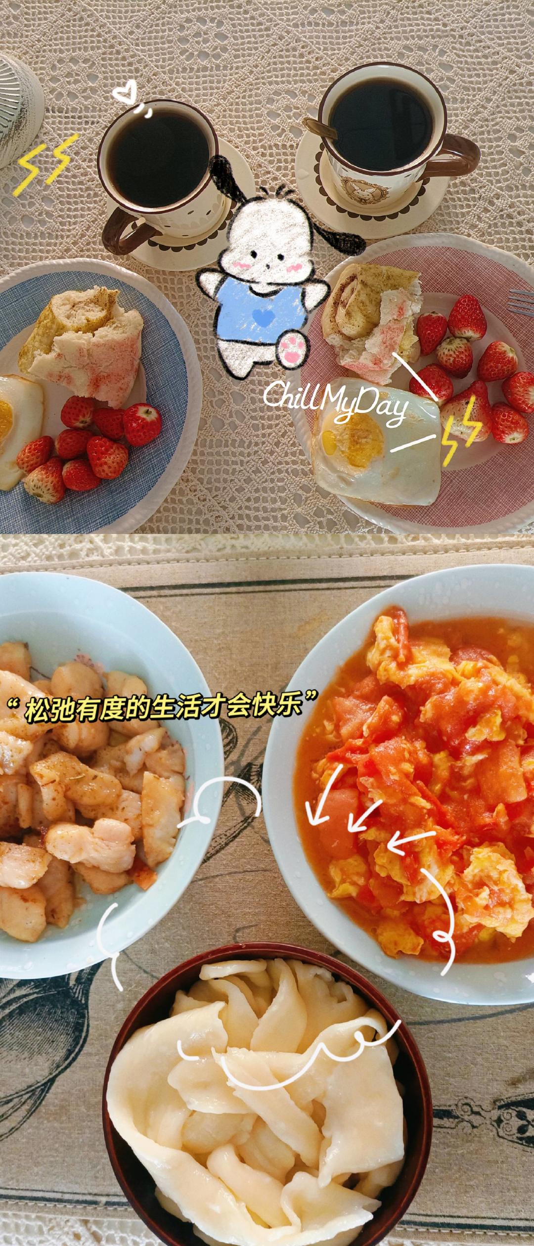 两周减脂餐｜早午餐➕晚餐，皮肤变好了是真的！