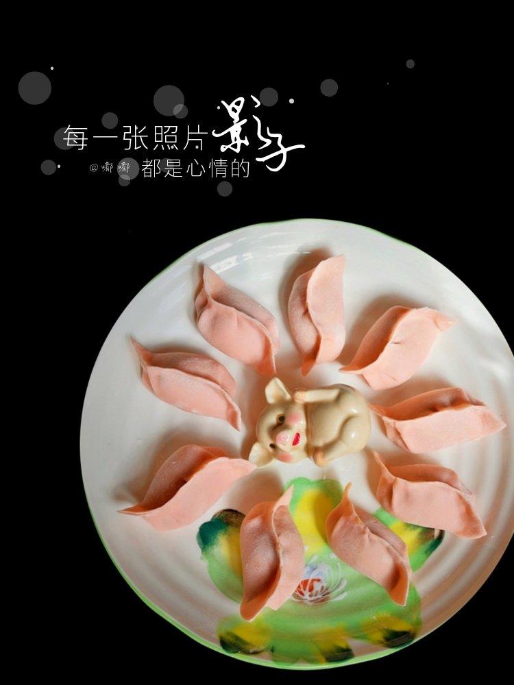 彩色饺子