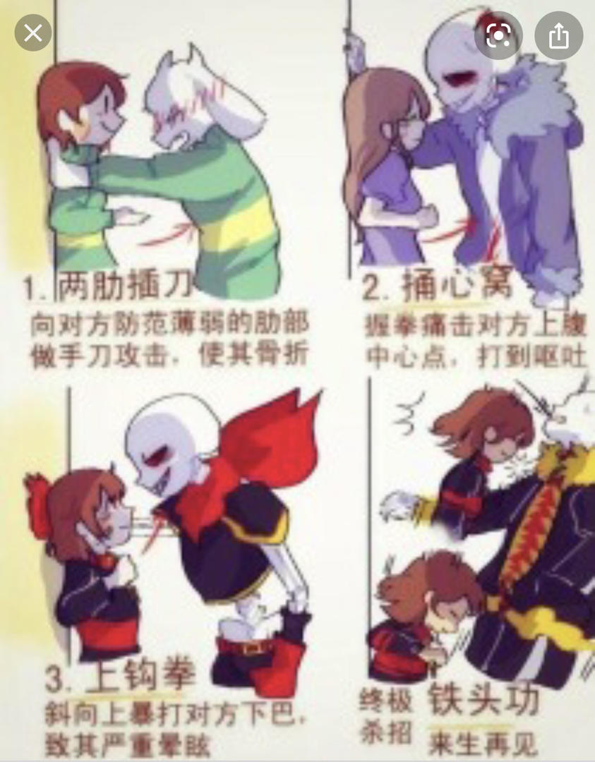 果蔬脆教程