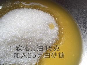 奶黄紫米球的做法 步骤1