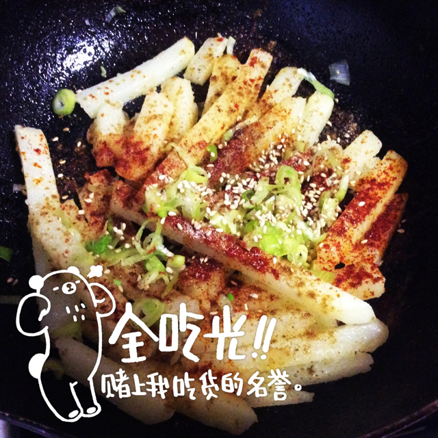 孜然土豆条