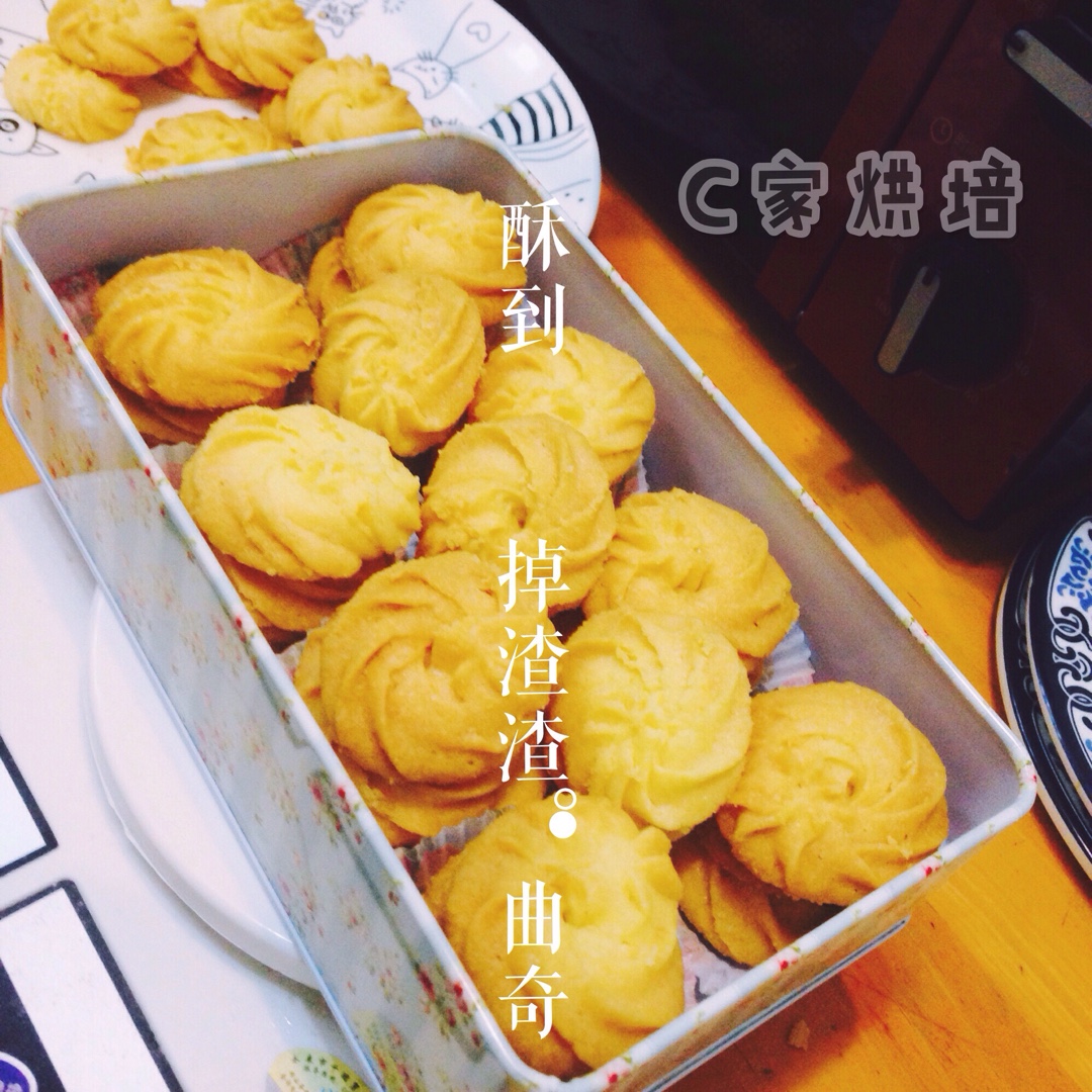 《Tinrry+》酥到掉渣的黄油曲奇