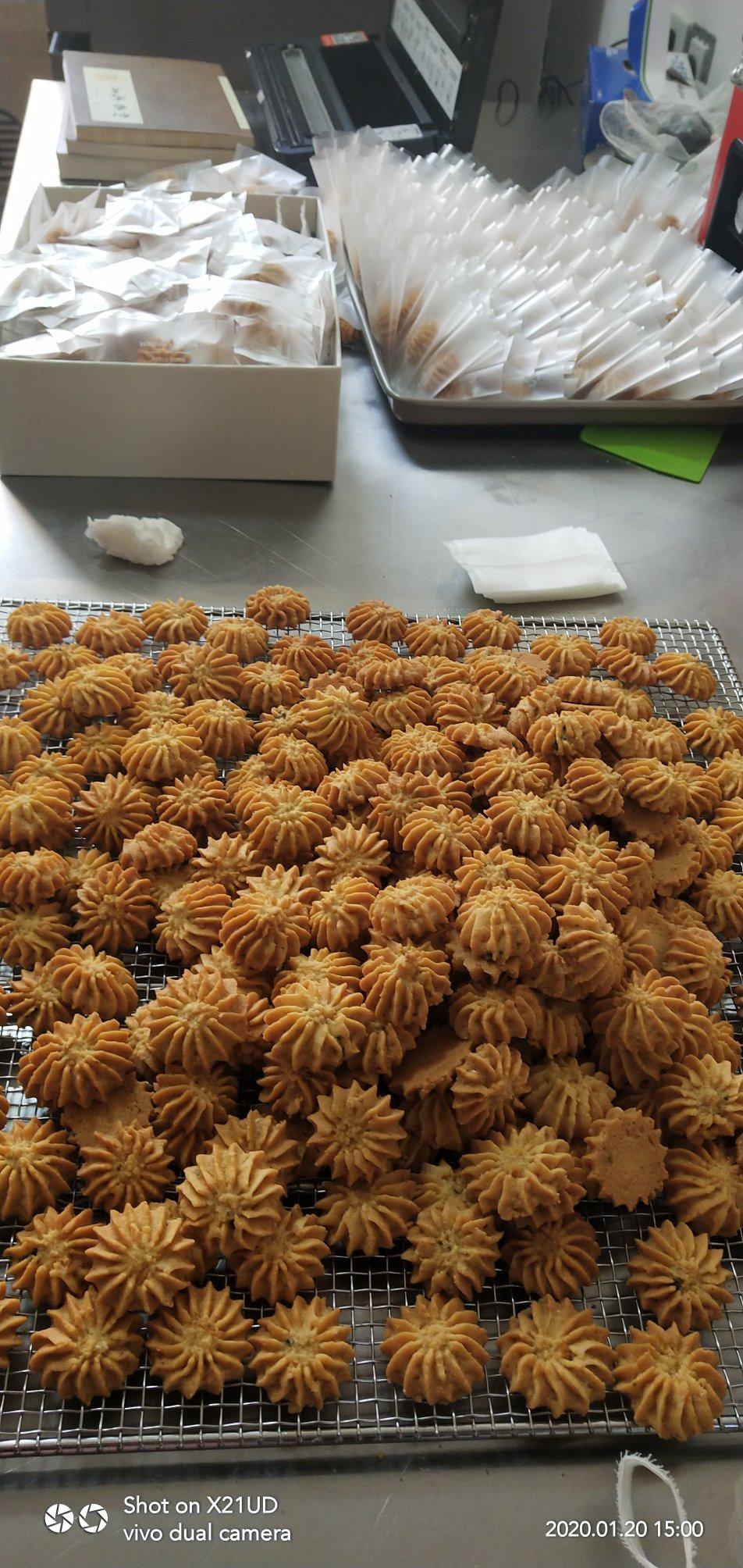 咸蛋黄海苔肉松曲奇