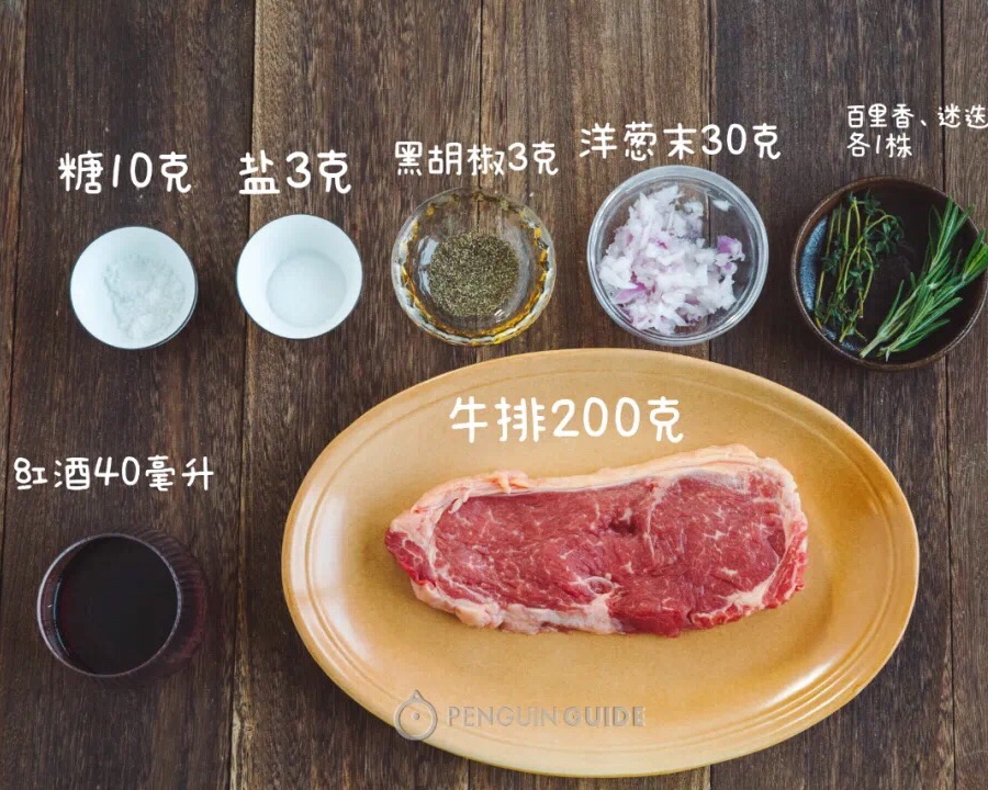 腌肉配方·咖啡/麻辣/咖喱/韩式甜辣/红酒···多一步就可以得到翻倍美味的做法 步骤7