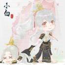 A小白心里软