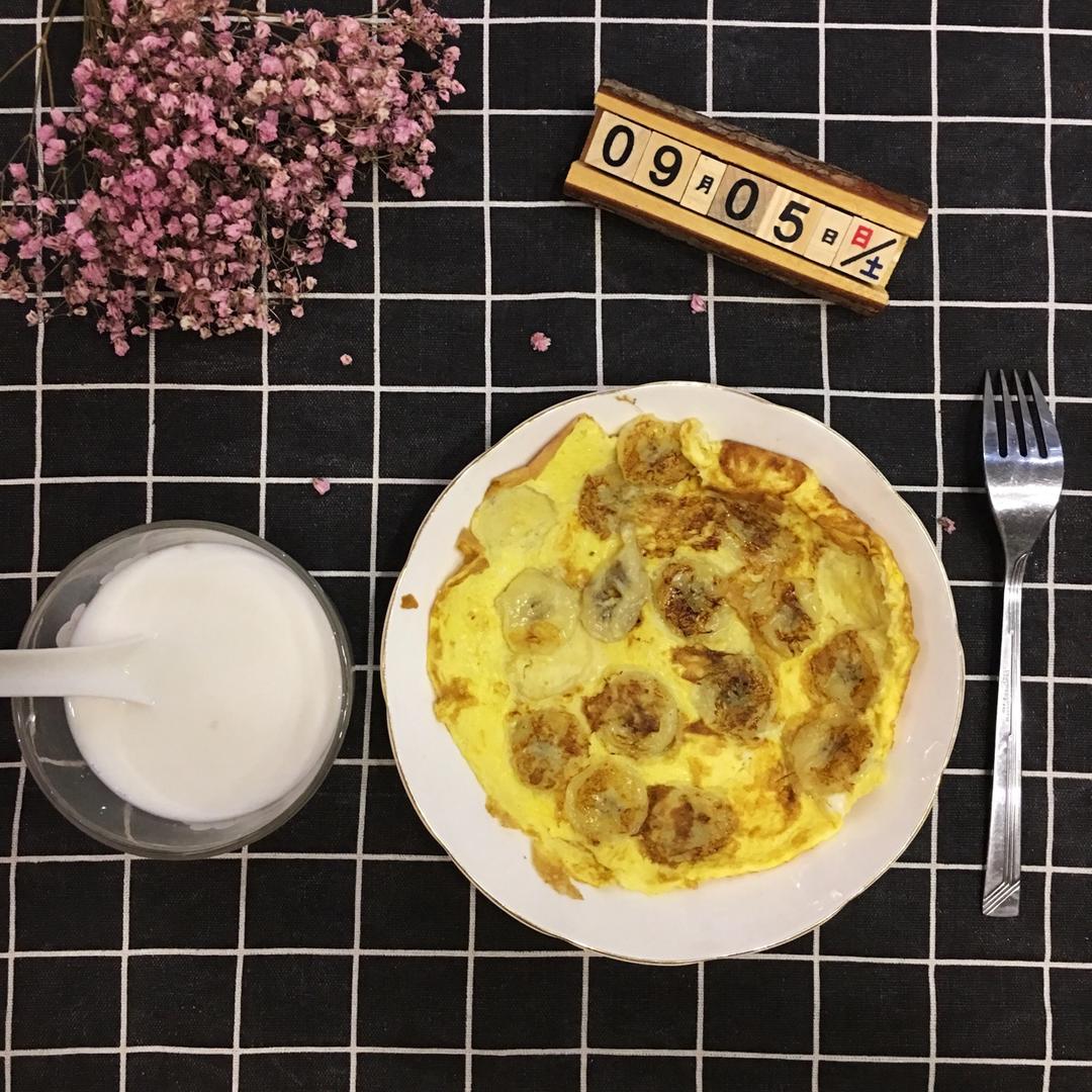香蕉煎蛋