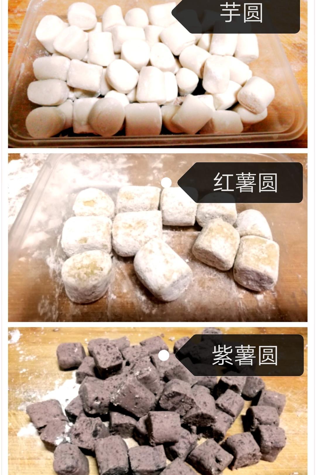 超超超详细的芋圆教程