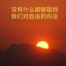 A加冰可乐
