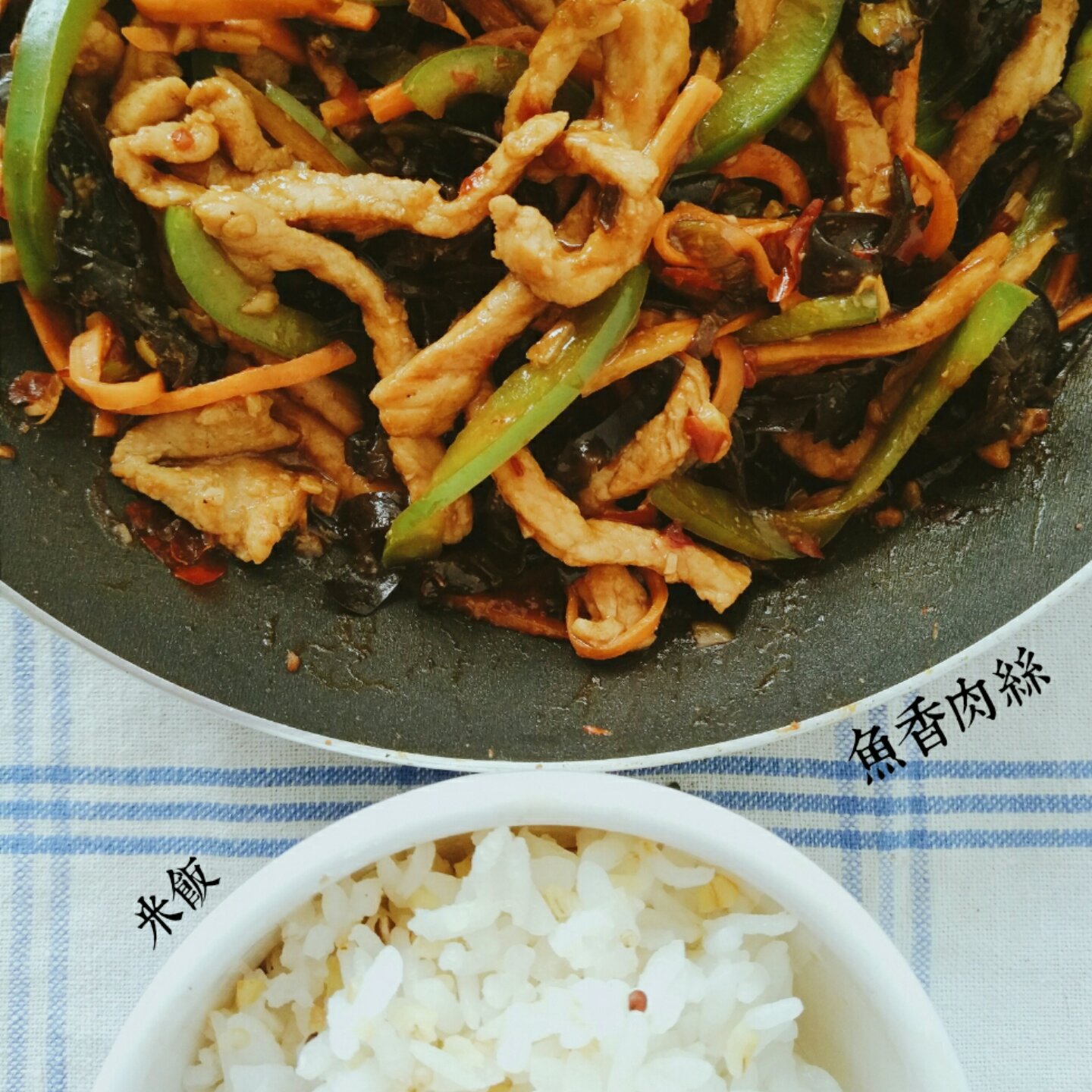 史上最详尽经典川菜【鱼香肉丝】