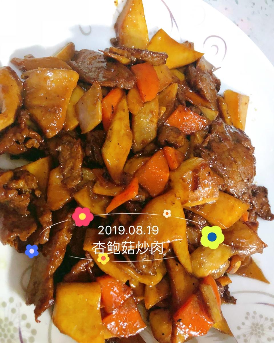 肉炒杏鲍菇