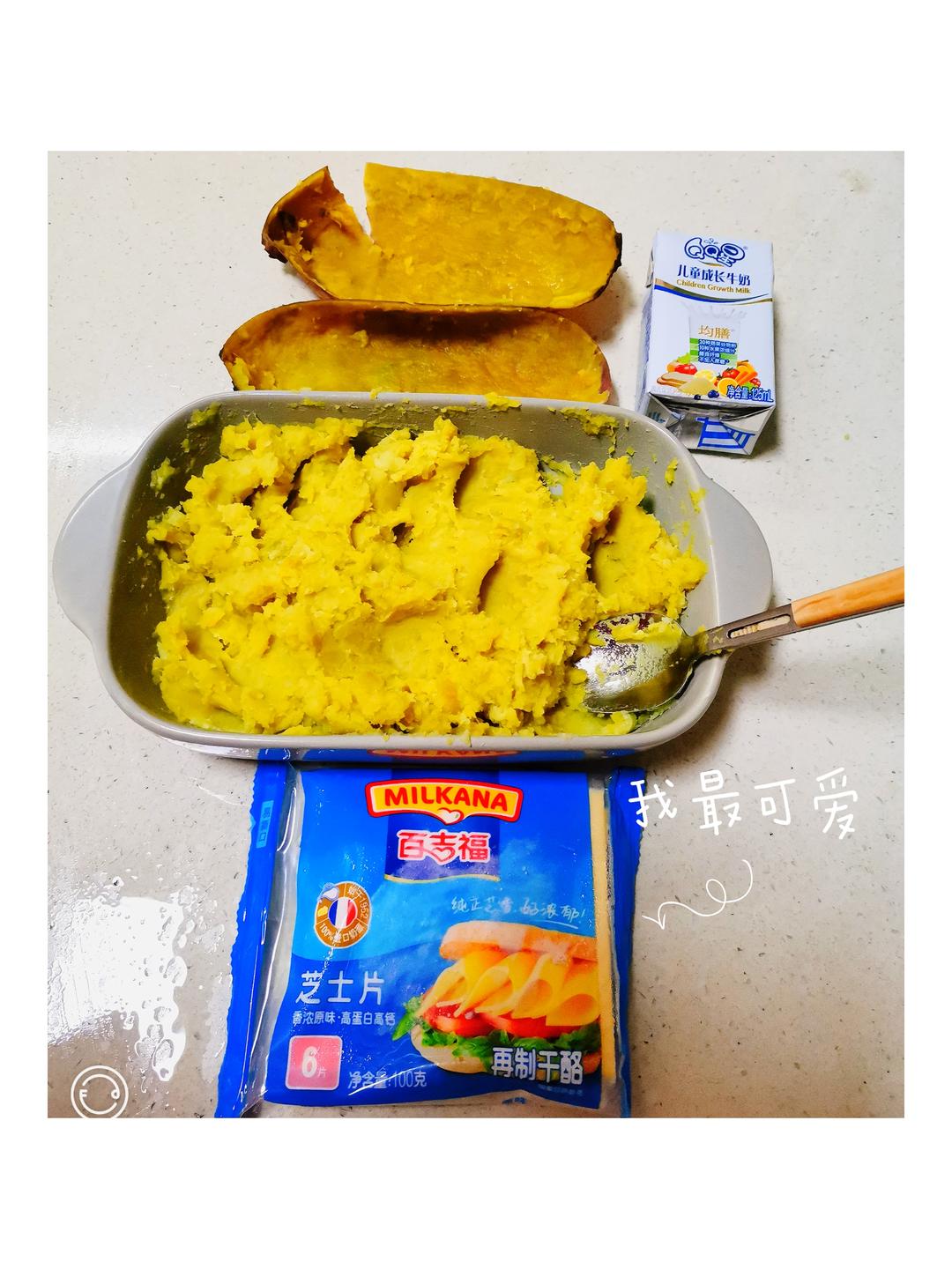 不怕寒冬来一根烤板栗薯的做法 步骤3