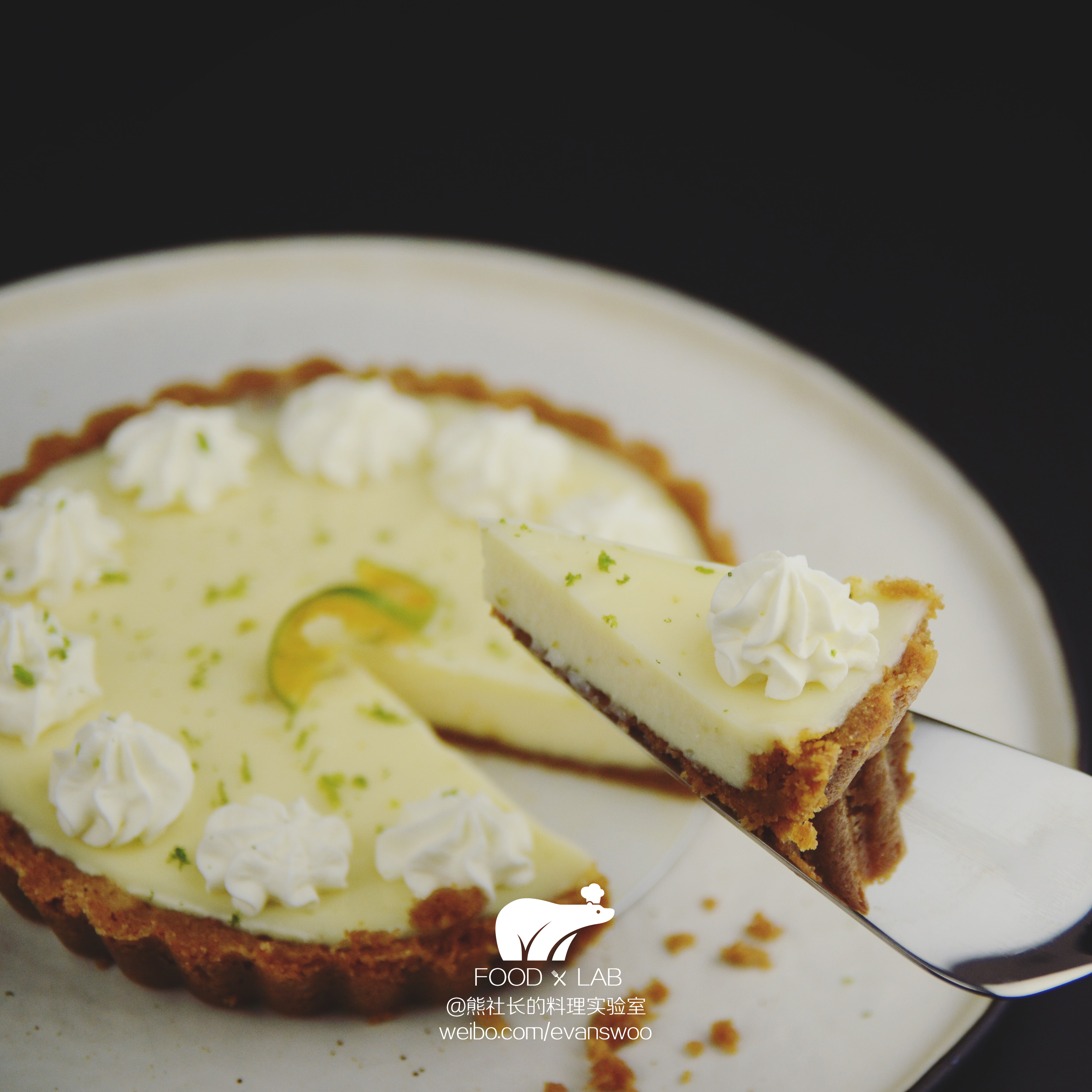 经典青柠派 Key Lime Pie