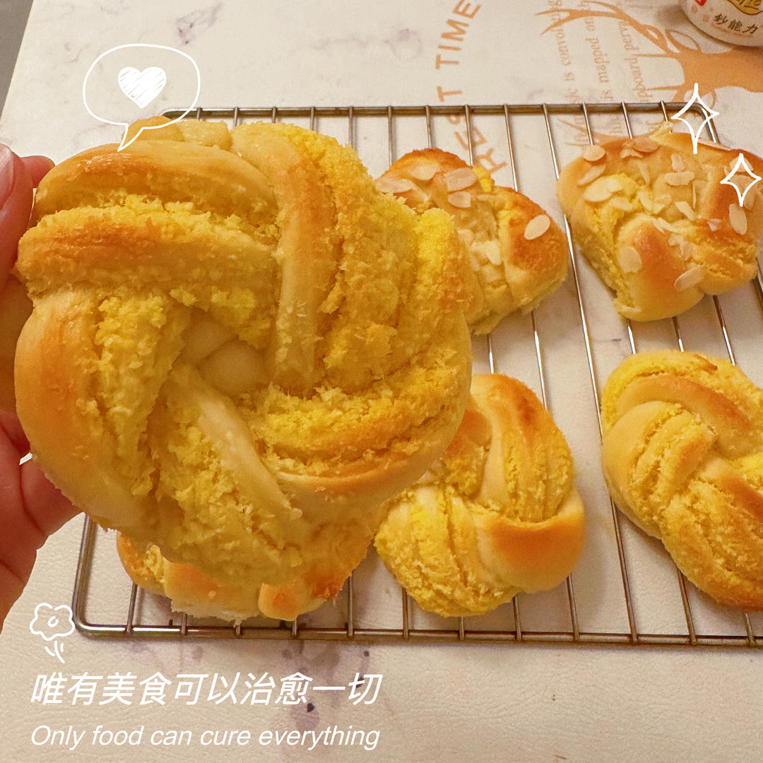 椰蓉星星包