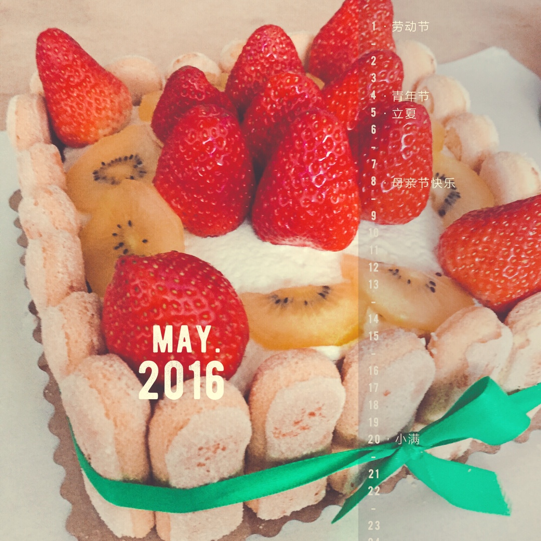 方形水果夹层蛋糕