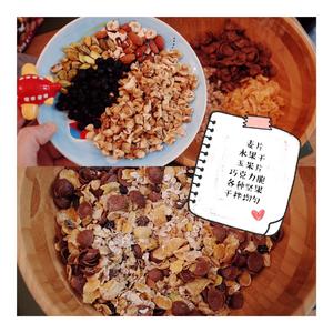 Granola 香脆红糖烤麦片坚果碎的做法 步骤2