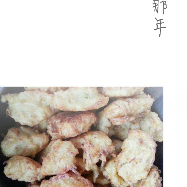 炸萝卜丸子
