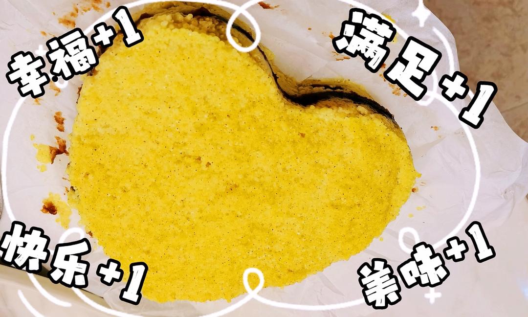 大黄米糕，软糯香甜，简单易学