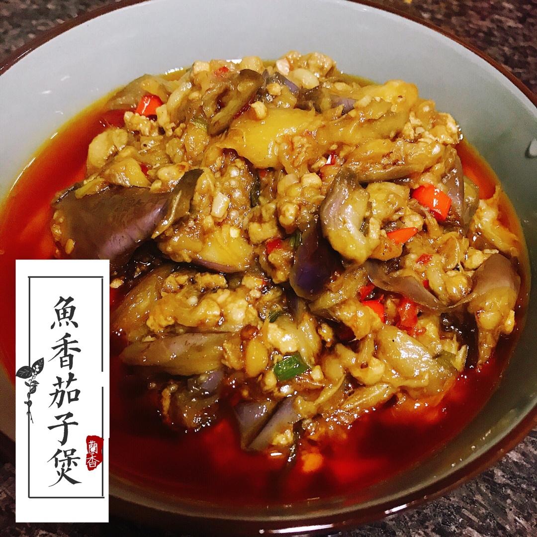 开胃下饭菜！巨简单的家常鱼香茄子煲