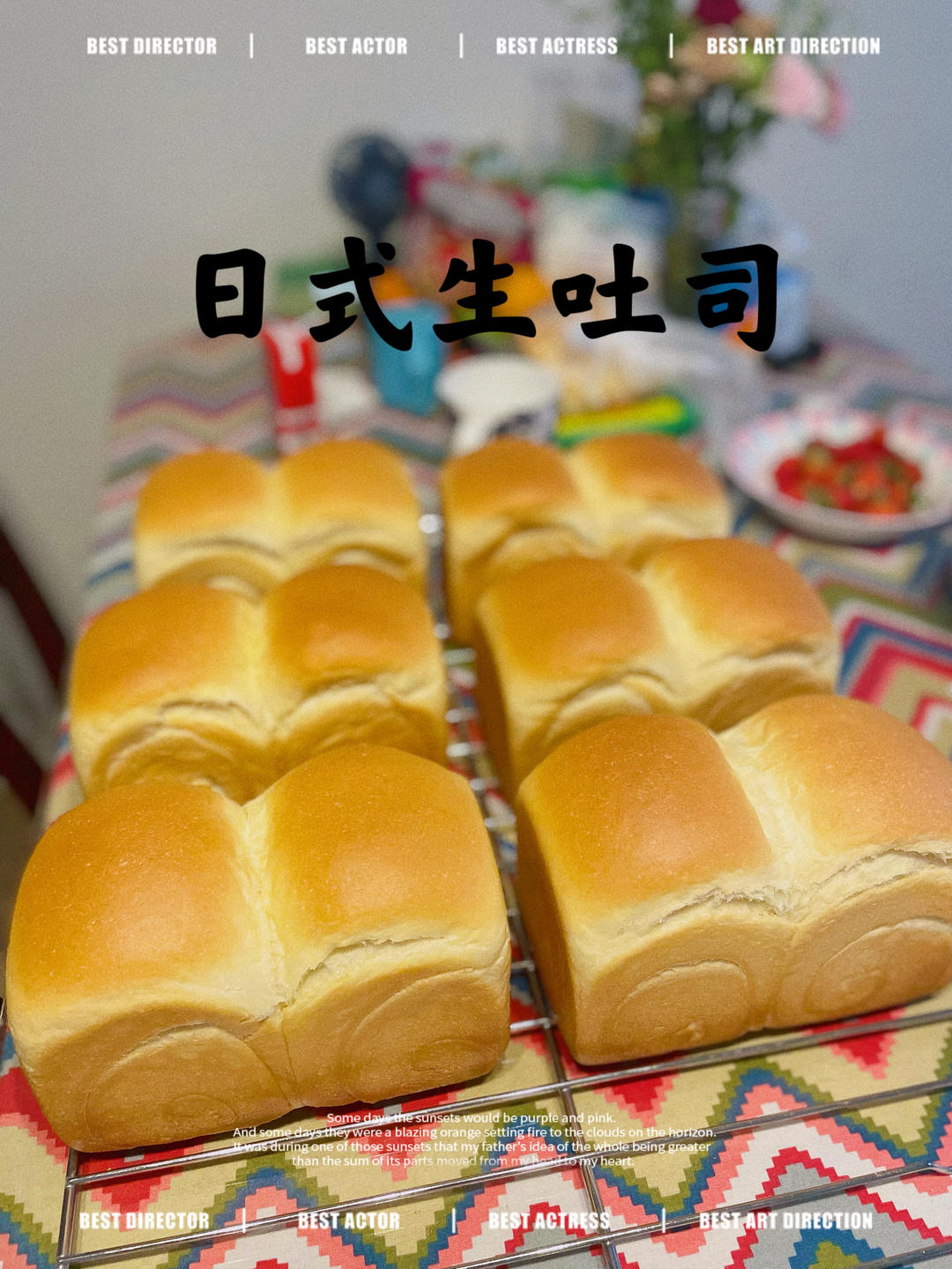 好吃到犯规的网红「生吐司」