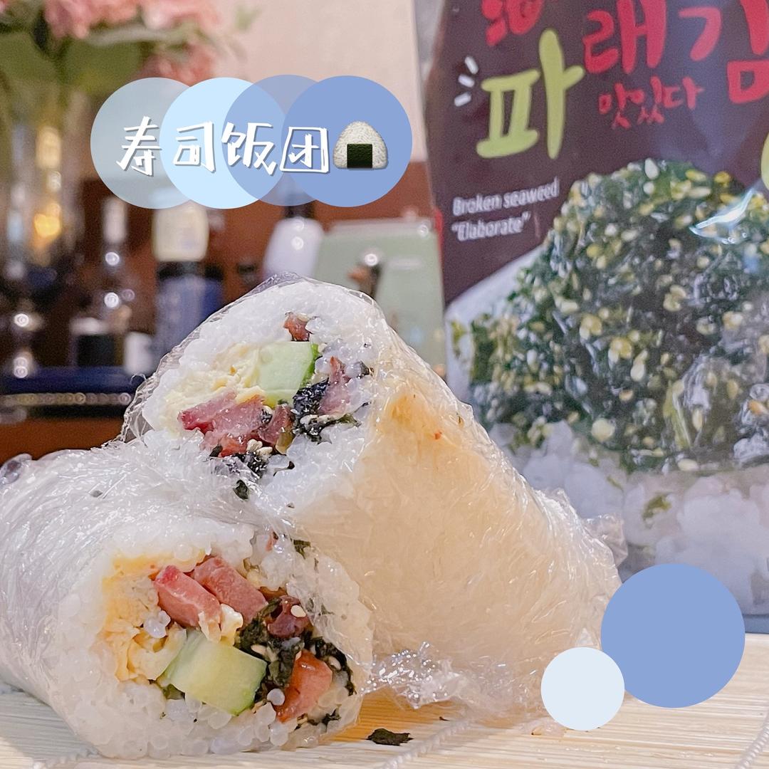 寿司•饭团的做法