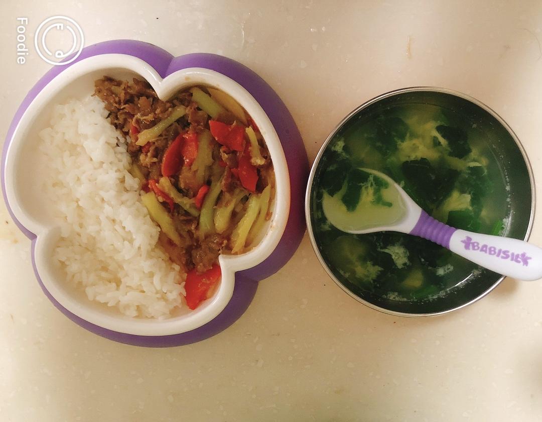 肥牛饭