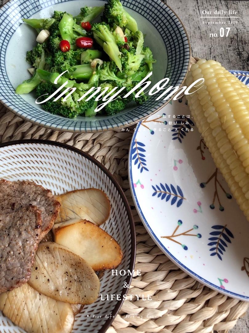 健身食谱第18天午餐