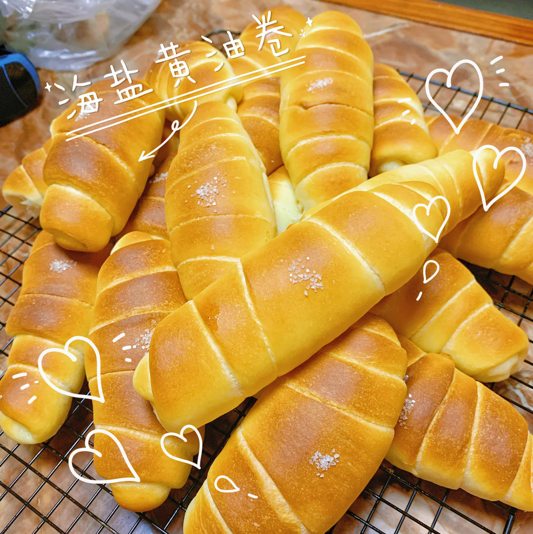 【盐面包 海盐卷】如果不能吃它，人生还有什么快乐！