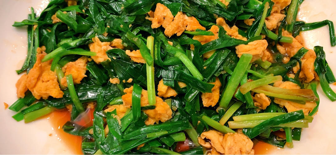 韭菜炒鸡蛋