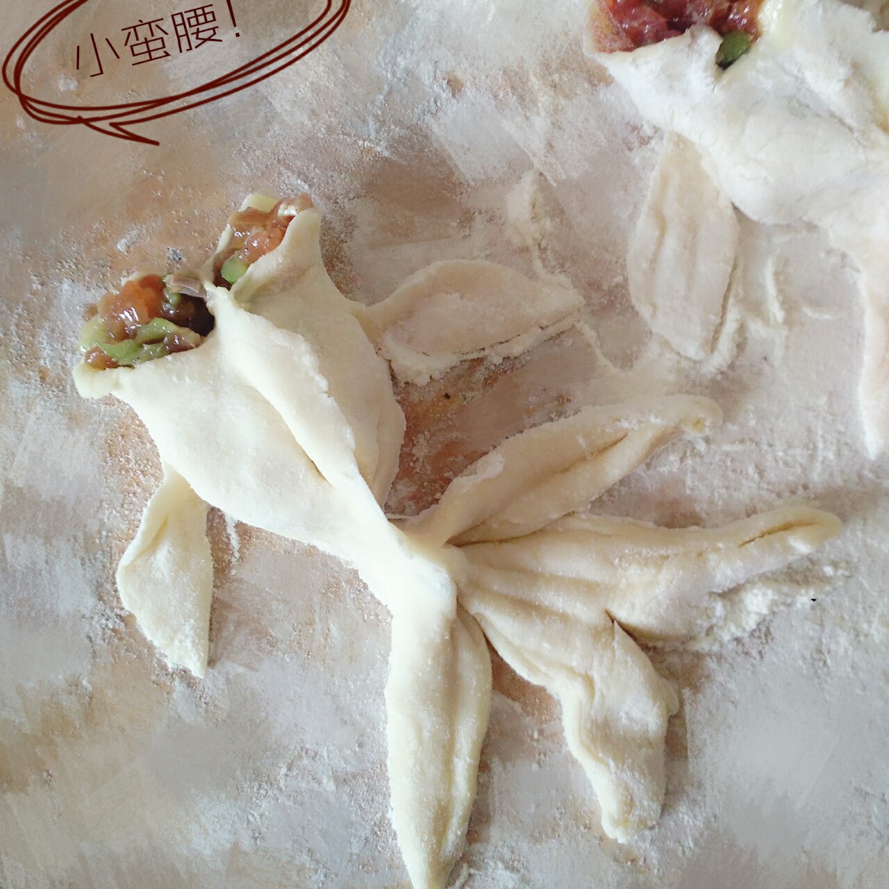 金鱼饺