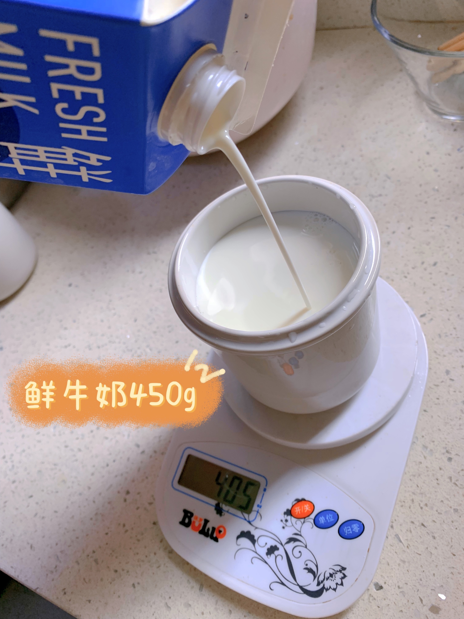 自制酸奶【面包机版】———自制酸奶蛋糕【空气炸锅版】的做法 步骤1