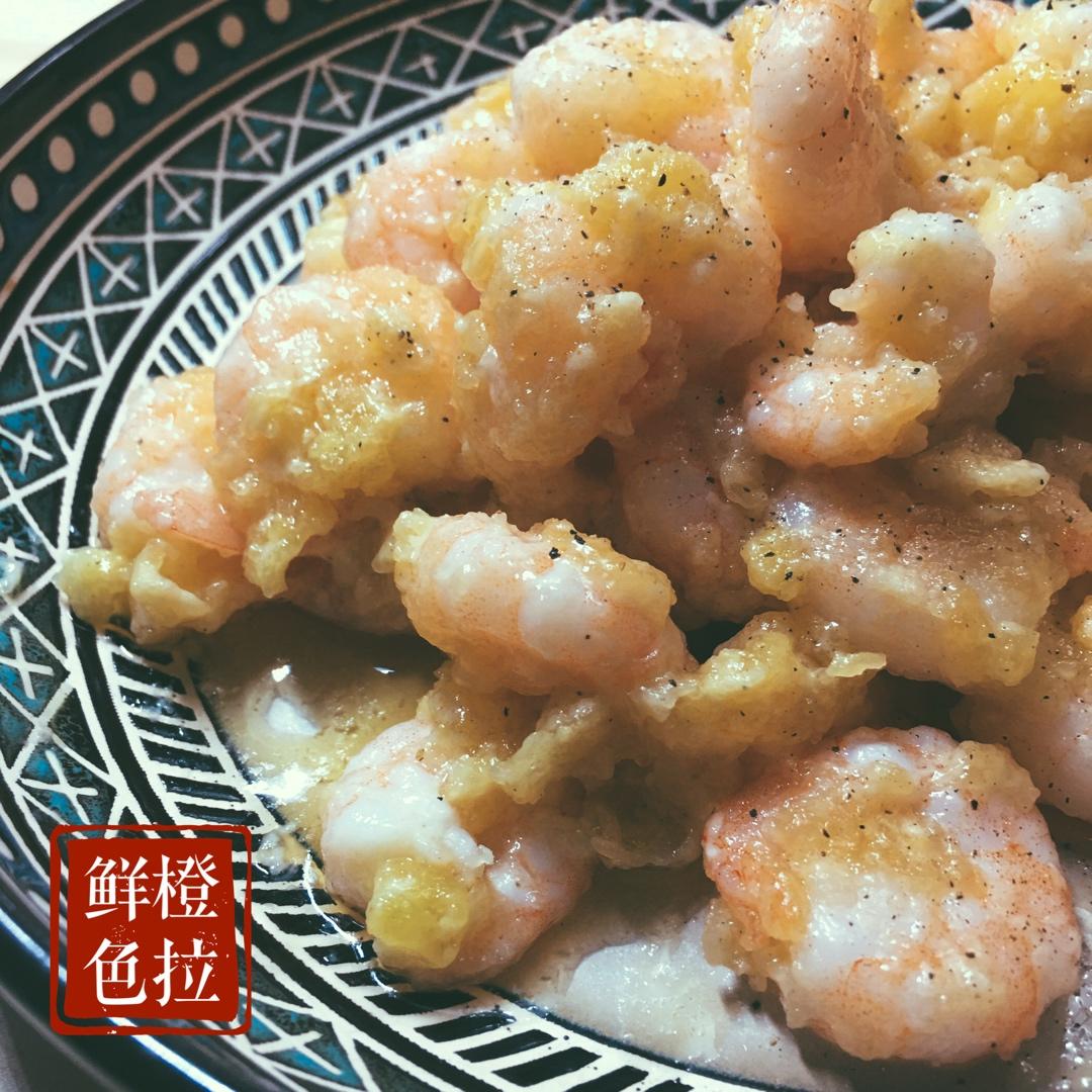 欢喜做年菜：鲜橙腰果沙拉酥虾