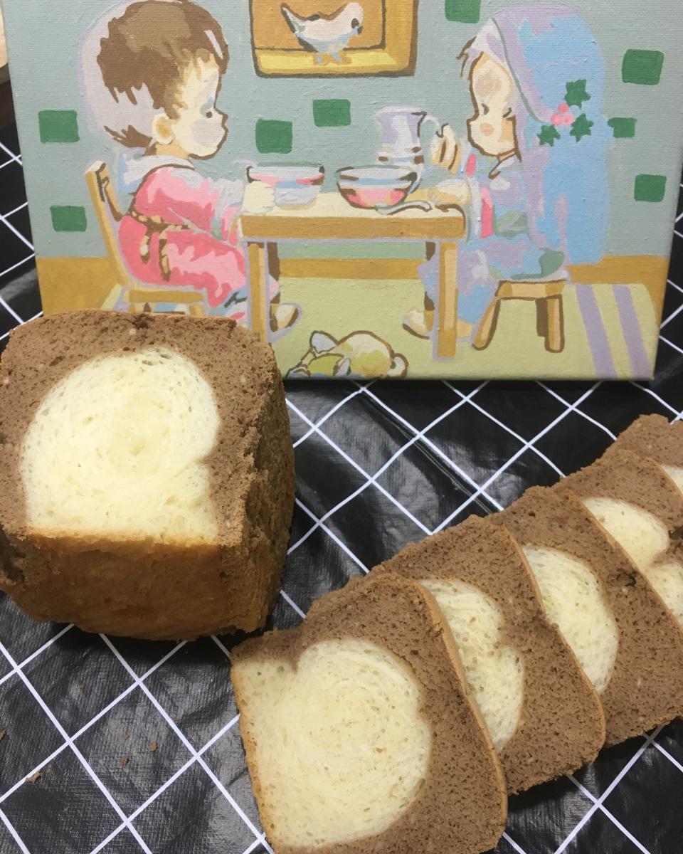 超级好次的黑钻吐司
