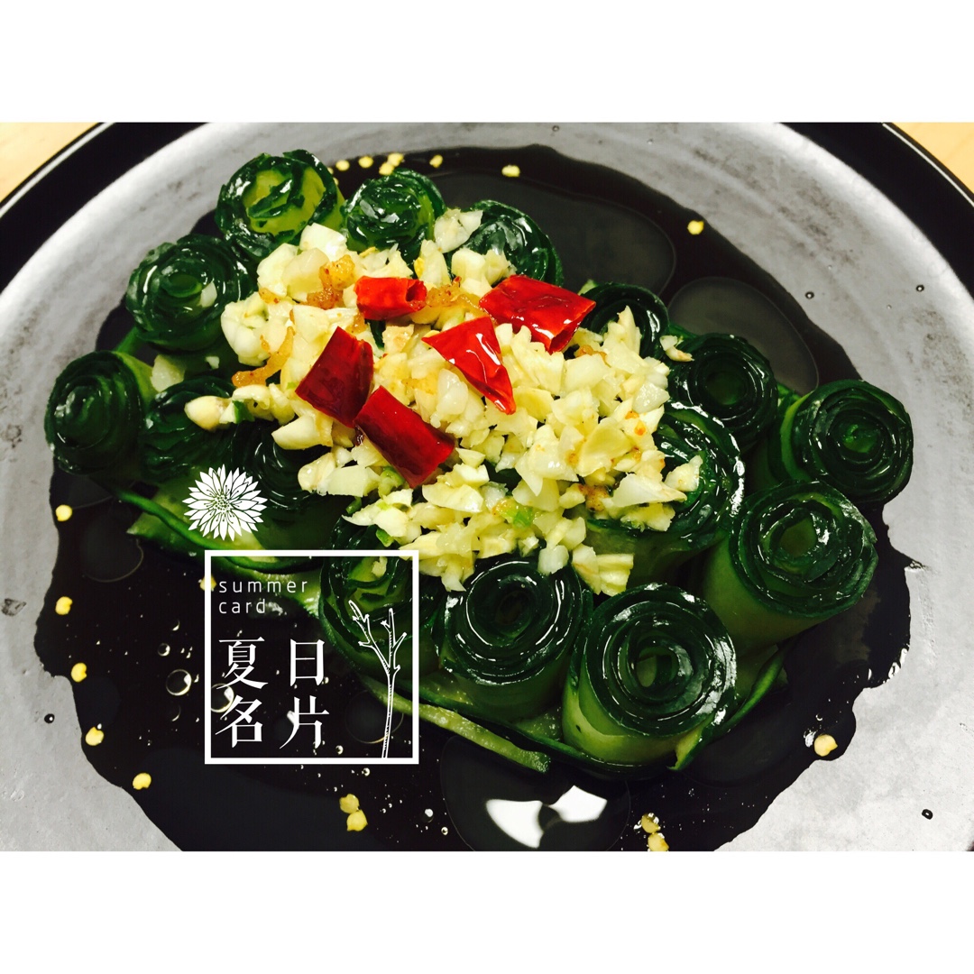 响油黄瓜