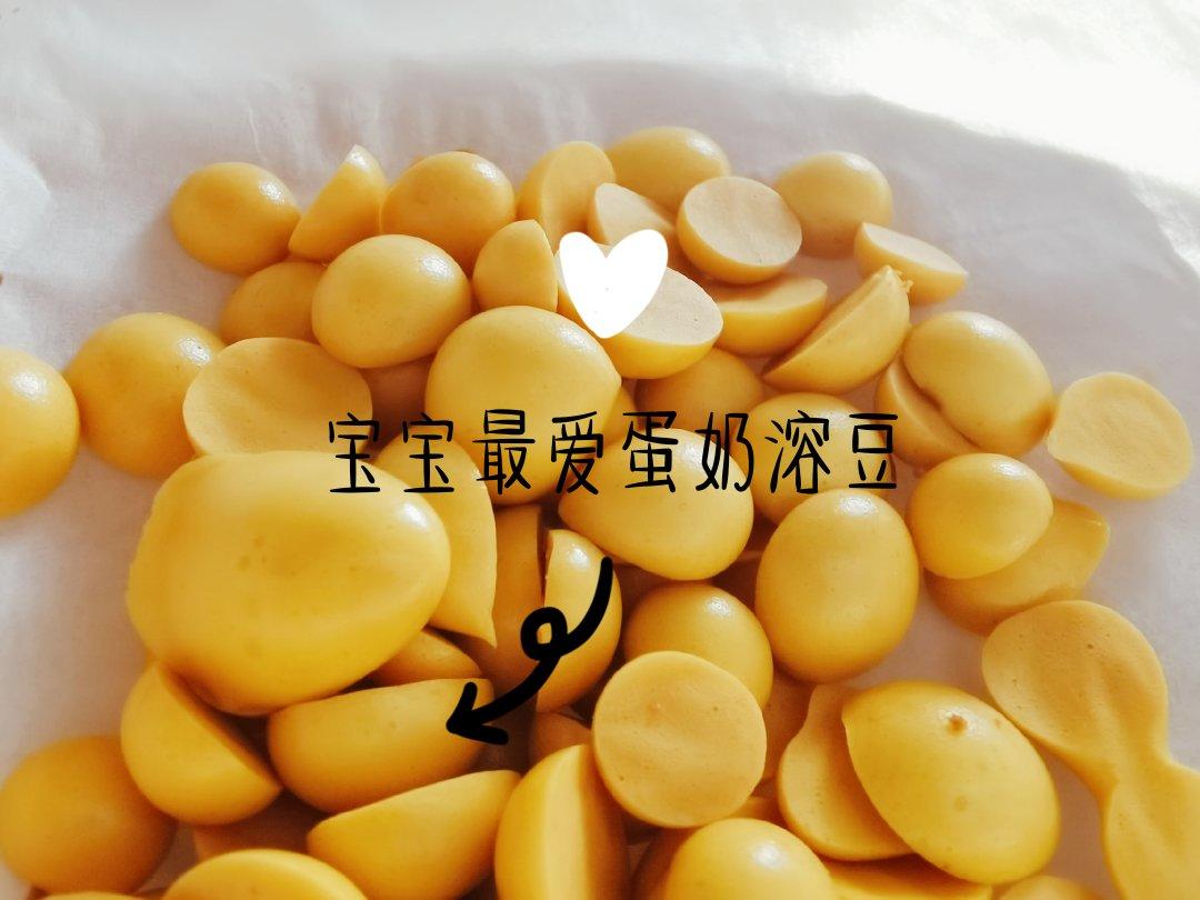 宝宝蛋黄溶豆易成功做法