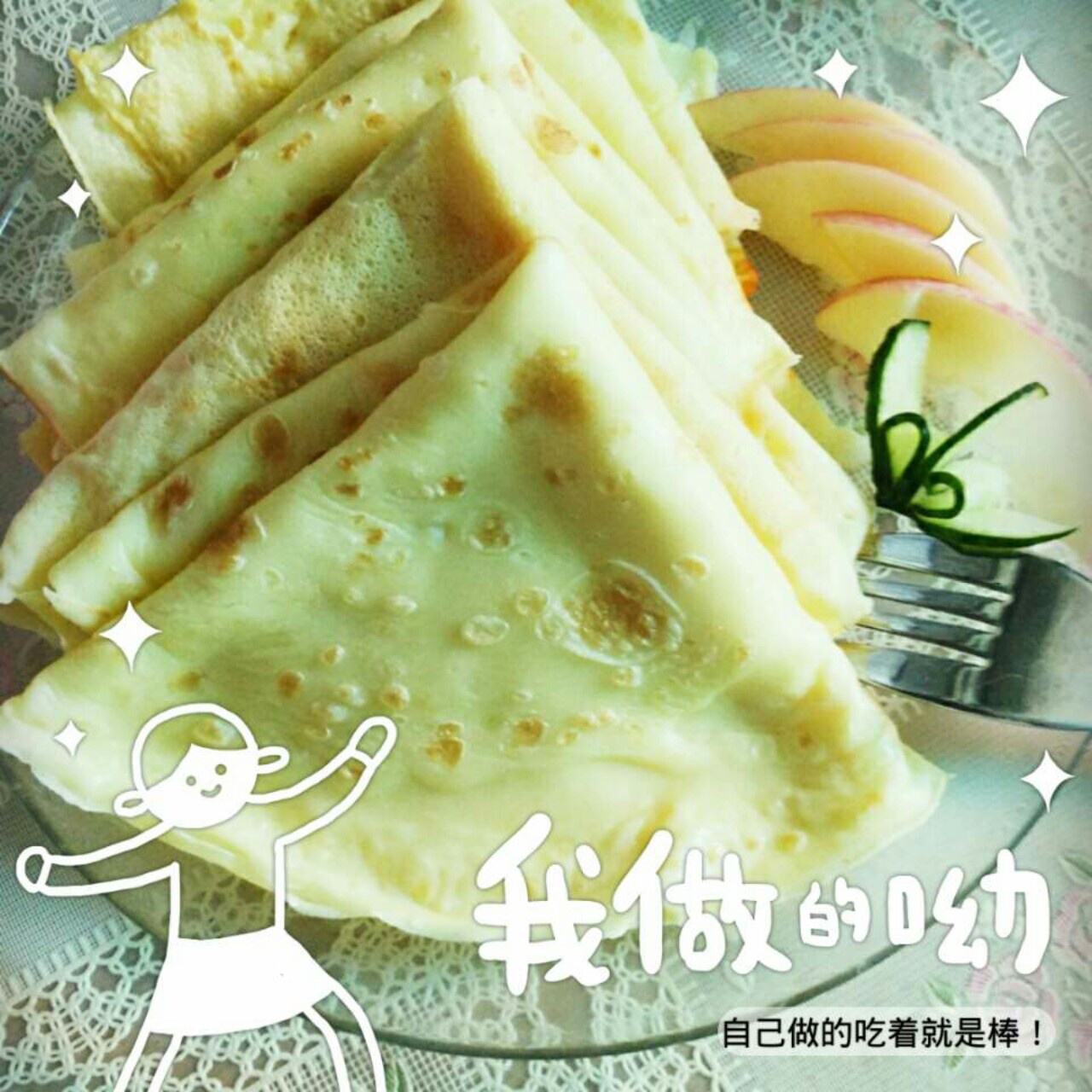 鸡蛋饼
