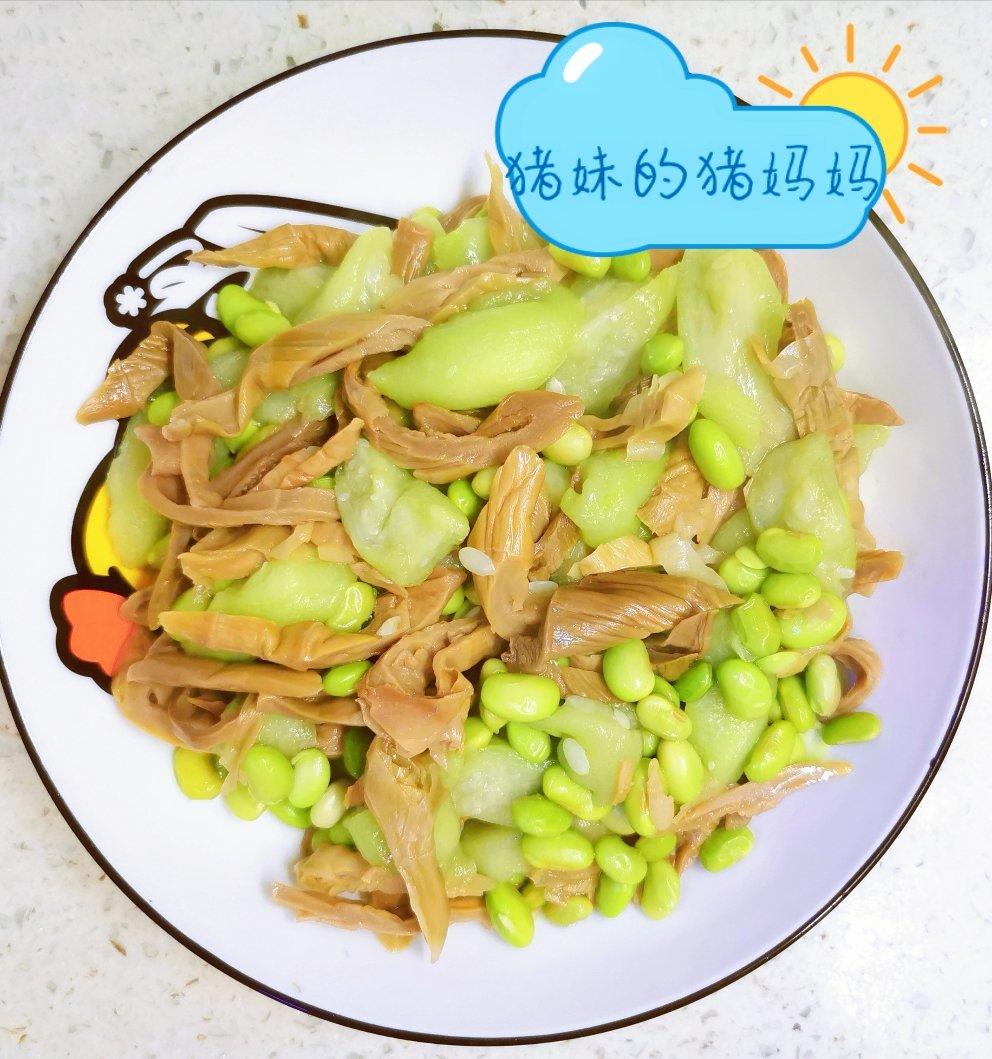 丝瓜笋干炒毛豆——清清爽爽的夏日