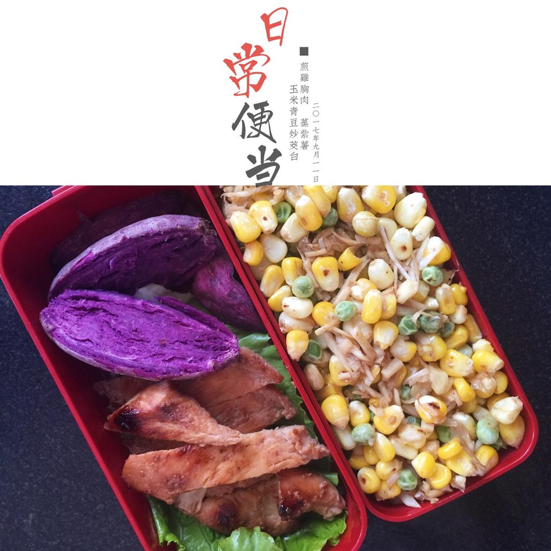 呜哇T^T 我真的要实行减脂餐了