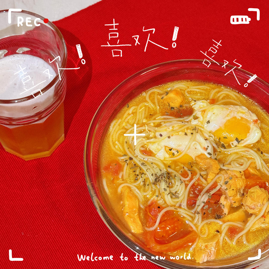 专治没胃口的咖喱海鲜面，好吃到舔盘！🍜