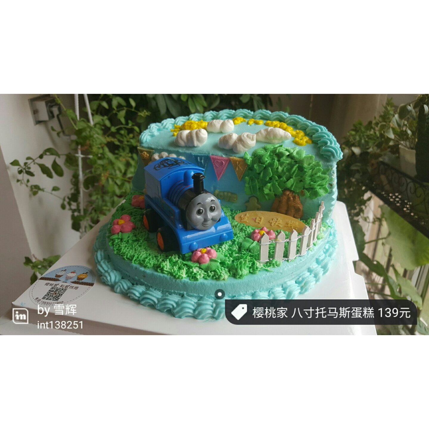 荣儿手制甜点--蛋糕