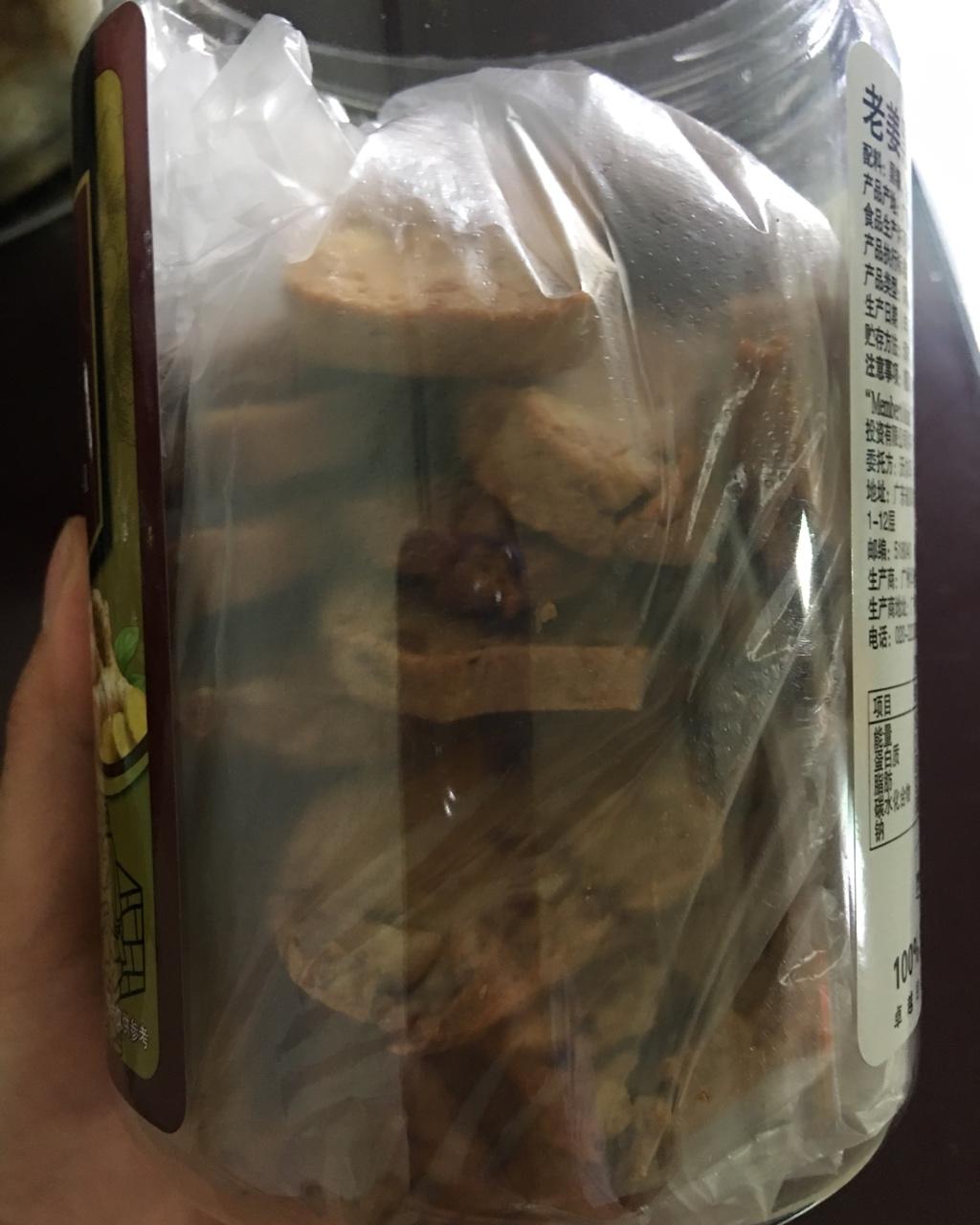 红糖核桃饼干