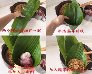 自制嘉兴鲜肉粽子的做法 步骤3