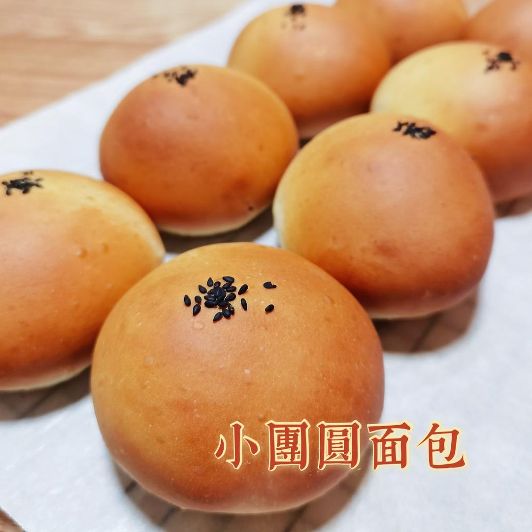 小团圆面包