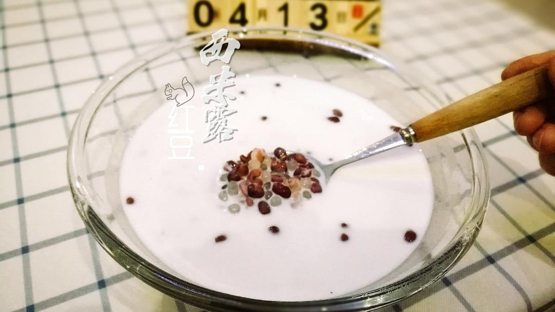 红豆牛奶西米露