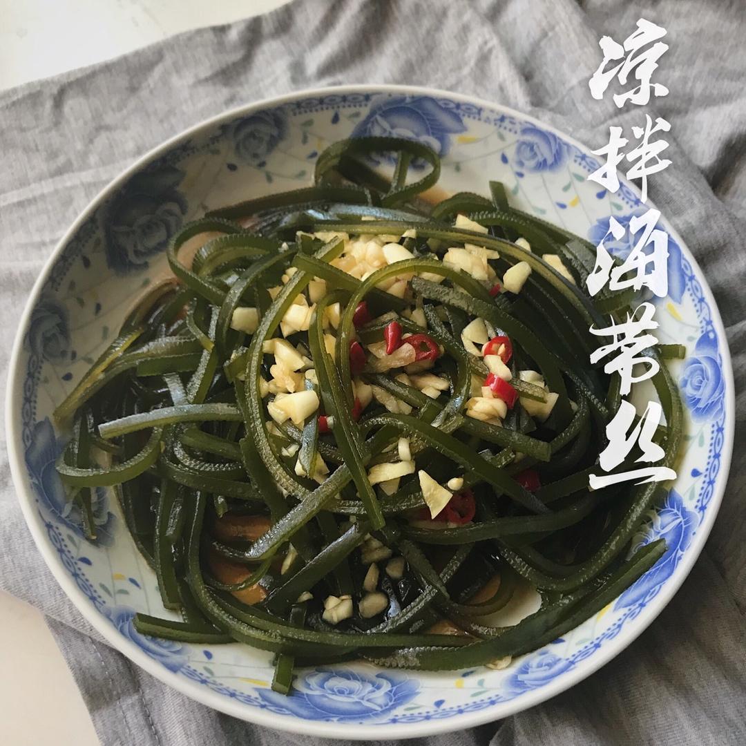 凉拌海带丝