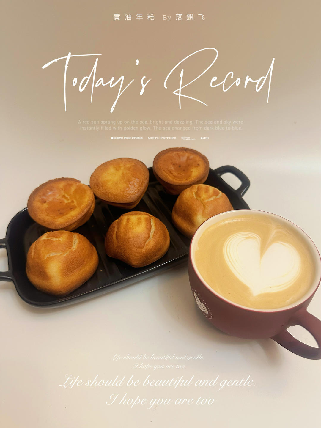 🔥『脆皮』黄油年糕｜香迷糊了！糯叽叽星人，快冲