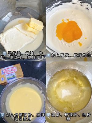 日式乳酪蛋糕🍰柔软的像棉花～的做法 步骤1