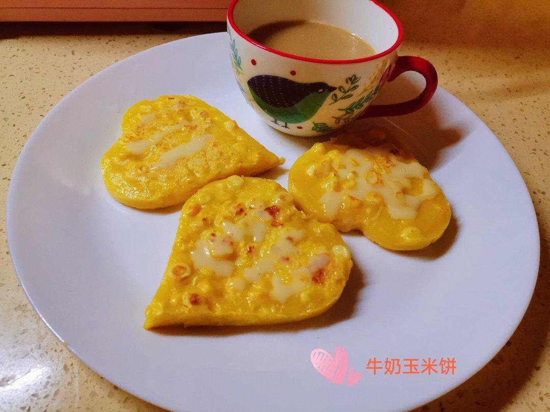 玉米饼