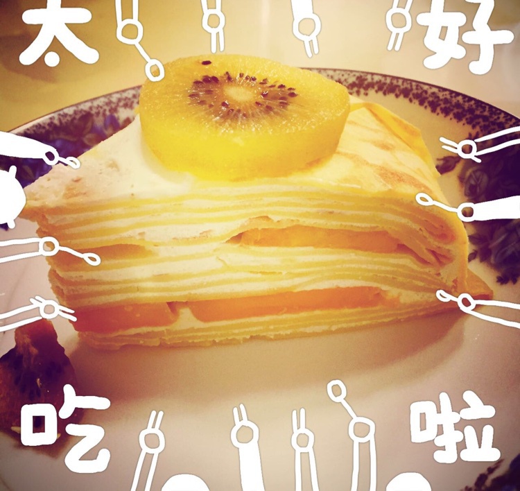 芒果千层蛋糕，100%成功告别煎皮无能