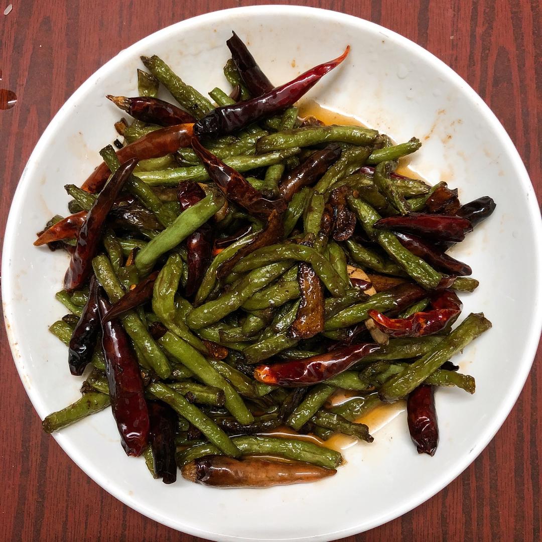 干煸四季豆