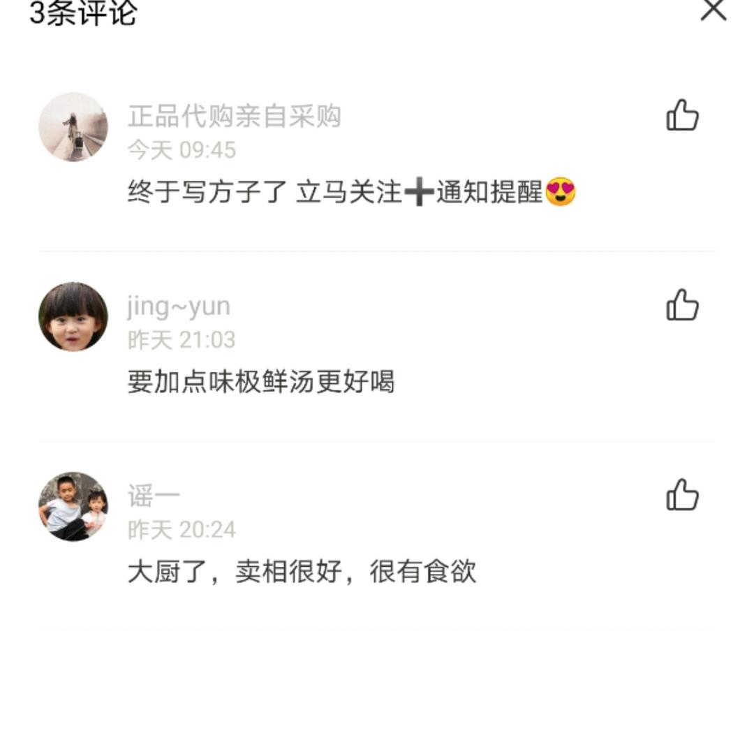 梦醒了总得吃点什么